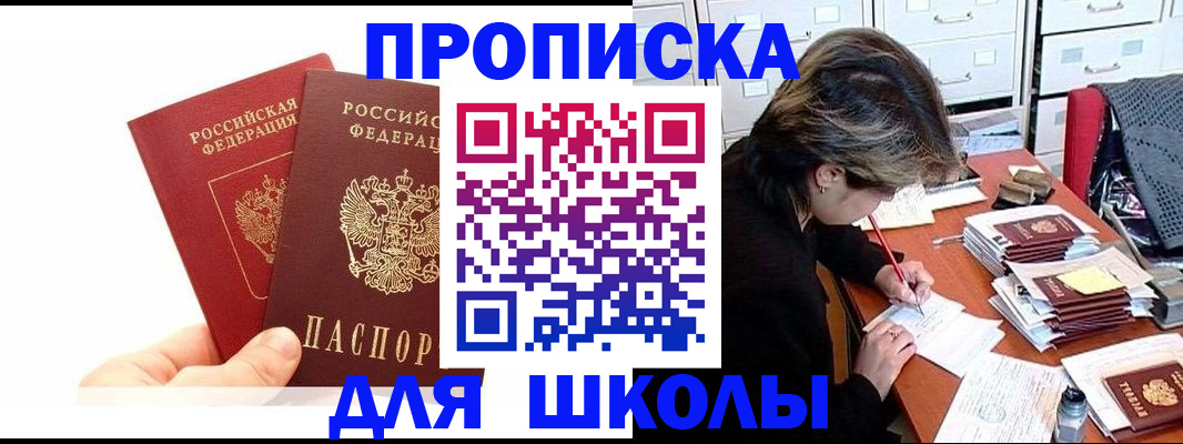 временная регистрация собственник в Костроме