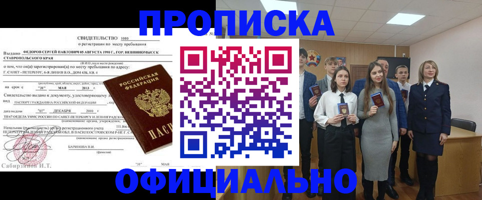 регистрация для школы в Костроме