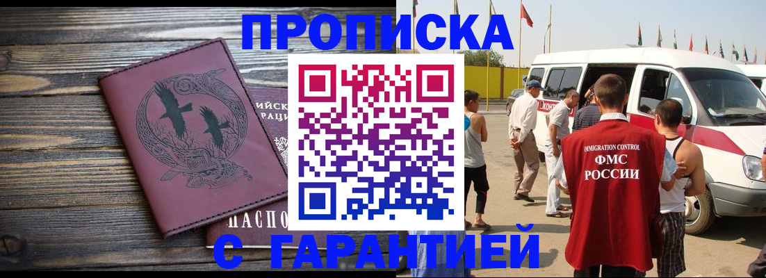 регистрация для дет. сада в Костроме
